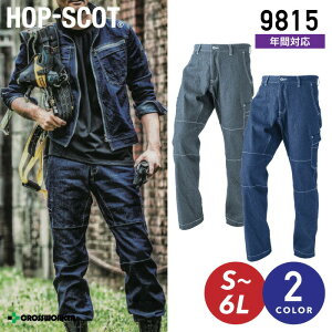 HOP-SCOT �f�j�V���� �J�[�S�p���c 9815 �X�g���b�` �����Y�� �f�j�� �Y�{�� �H�~ �N�� ��ƕ� ��ƒ�