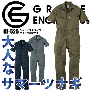 �O���[�X�G���W�j�A �����c�i�M �Ȃ� GE-525 �c�i�M �t�� �X�g���C�v ���ʋC �����y�� ���� �J�[�S�|�P�b�g �V���v�� ��ƕ� �����Y ���f�B�[�X ���j�Z�b�N�X �G�X�P�[�v���_�N�g grace engineer