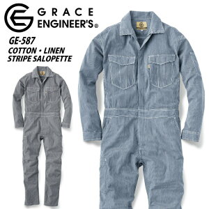 GRACE ENGINEER'S つなぎ GE-587 ストライプ ヒッコリー 男女兼用 レディース対応 オーバーオール ツナギ 綿 麻 涼しい 農業 農作業 工場 畑仕事 農家 作業服 作業着 バイク エスケープロダクト グレ
