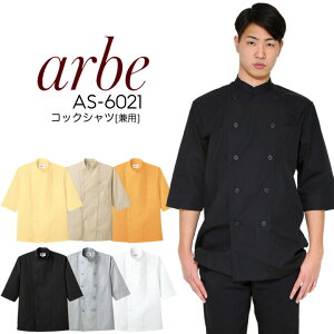 Ax RbNVc Vc AS6021 AS-6021 arbe Y fB[X jp HX jtH[   JtF T[rX ڋq ~[ Xg `gZ JtF Xg Lb`