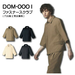 XNu jp DOM-0001 ×p  t@Xi[ 6  Ō i[X a@   e GXe Y fB[X  SEK h~ d DOM0001 `gZ lCr[ x[W O[ 