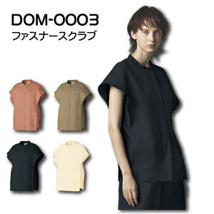 XNu jp DOM-0003 ×p  t@Xi[ t`X[u  Ō i[X a@   e GXe fB[X  SEK h~ d DOM0003 `gZ lCr[ x[W s