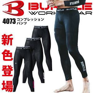 �o�[�g�� �ėp �C���i�[�p���c �G�A�[�t�B�b�g�p���c 4073 2025 �V�F �R���v���b�V���� �z������ UV�J�b�g �X�g���b�` �X�|�[�c �W���M���O ��ƒ� ��ƕ� �t�� �A���_�[�p���c ���M���X BURTLE 