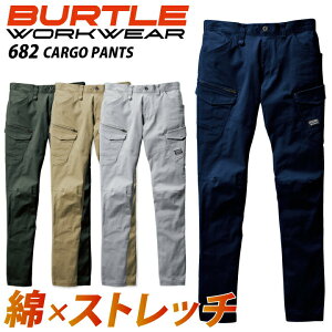 o[g ƒ J[Spc 682  Rbg Xgb` ₷ k݂ɂ hk jp Y fB[X e[p[h pc Y{ ቿi  ƕ H~ BURTLE 傫TCY y