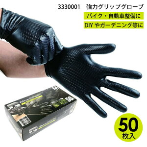 yԕiszĝĎ 50 rj[ Ɨp  _CmO[u 3330001 ObvO[u JjbNO[u pE_[t[   ubN tBbg Ep ΂ 