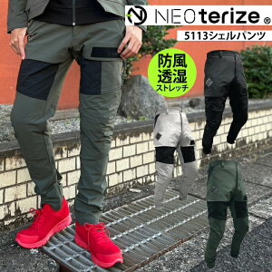 �y���������z�l�I�e���C�Y 5113 �V�F���p���c �H�~ �����Y �Y�{�� �J�[�S�p���c �X�g���b�` �h�� ���� ���������� ������� ��ƕ� ��ƒ� neoterize �����o�� �������� �����o�� �����y�y3L�z