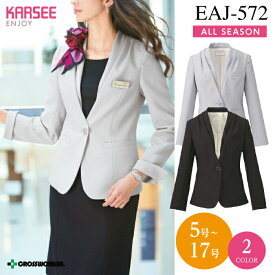 カーシー ノーカラージャケット EAJ-572【ENJOY】 事務服 オフィスウェア レディース 女性用 制服 ユニフォーム