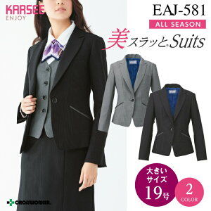 WPbg EAJ-581 EAJ581 J[V[ ENJOY  ItBXEFA fB[Xy19zhbg @\ c p Xgb`  ₷ N I[V[Y