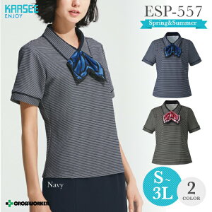 y[֑z J[V[ |Vc ESP557 ESP-557yENJOYz  ItBXEFA fB[X p  jtH[ ItBXJWA 20 30 40 50 60 gbvX rWJ