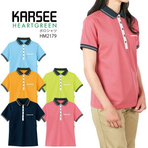 J[V[ |Vc HM2179 jp fB[X Y R  SEK z Xgb` HƐΉ HEARTGREEN(n[gO[)   fBJ jtH[