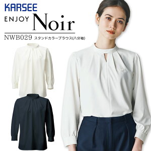 �L�����y�[������ ���� ���ʊ��� 20260331�܂� �������� �X�^���h�J���[�u���E�X ������ �t�H�[�}�� ������ �J�[�V�[ Noir NWB029 NWB-029�I�[���V�[�Y�� �X�g���b�` �z�� ���� ���� �h�L UV�J�b�g ��