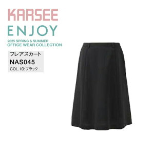�t���A�X�J�[�g �J�[�V�[ ENJOY NAS045 NAS-045 �I�[���V�[�Y�� �X�g���b�` �h�� ���� ������ �I�t�B�X�E�F�A ���f�B�[�X �����p ���� �I�t�B�X ���j�t�H�[�� nas045 nas-045�y���������z �r�W�l�X