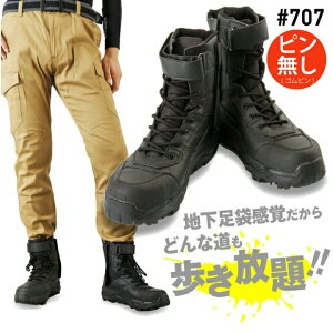 SC u[c ی 707 }WJZ[teB[ |s nCJbgSC  ϖ nCJbg TCht@Xi[ Z[teB[V[Y c S C ƌC Ɨp n܊o 