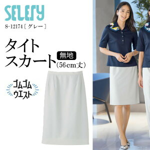 ^CgXJ[g p fB[X S-12174 S12174 12174 N I[V[Y Z[ TioTio R L RECX  ItBXEFA  jtH[   jbg O[ ACXO