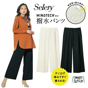 ����e�� �� �e�� ���C�h�p���c ���������� ���グ�ς� �������� �ʋ� S-75048 S-75040 �I�t�z���C�g �u���b�N �����p ���f�B�[�X �Z�����[ �I�[���V�[�Y�� �X�g���b�` �E�G�X�g�S�� ������ ����