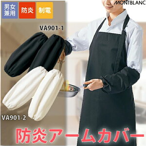 y[֑szhA[Jo[ 1o VA901-1 VA901-2 h d Zu jp   Y fB[X R ~[ n Ɩp HX jtH[ t[TCY R