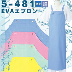 EVAGv 5-481 482 483 484 485 Zu jp  ϔM Y fB[X | Hi YH  HiH Ɩp h zCg ~[ H q y t[TCY | O