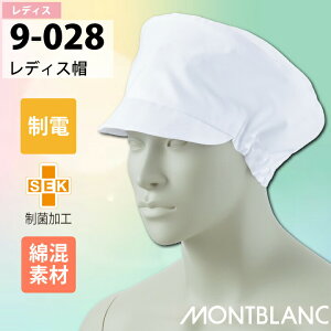 y[֑z Zu fBXX 9-028 qXq qLbv H H Hiq HiH  ~[  d  Lbv cot MONTBLANC fB[X t[TCY ȍ