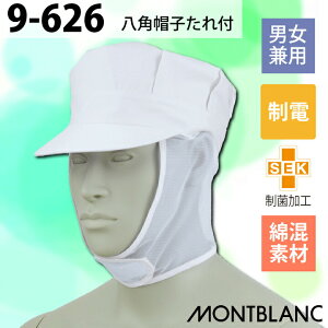 y[֑z Zu pXq t 9-626 qXq qLbv H H Hiq HiH  ~[  d  bV Lbv cot MONTBLANC jp t[