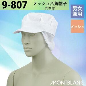 y[֑z Zu bVpXq t 9-807 qXq qLbv H H Hiq HiH  ~[  d bV  bV Lbv cot MONTBLANC 