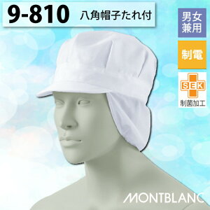 y[֑z Zu pXq t 9-810 qXq qLbv H H Hiq HiH  ~[  d bV Lbv cot MONTBLANC jp t[TCY