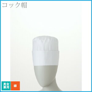 �R�b�N�X 15cm �� �Z�������u���� �j�����p �~�[ �V�F�t ���X�g���� ���H�X �R�b�g�� �m�H ��100% �R�b�g�� ���j�Z�b�N�X ���j�t�H�[�� ���� �z�e�� �p���� �J�t�F �i���X �x�[�J���[ ���� �t��