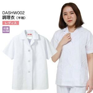 y[֑z p  DASHW002 fB[X R(O157Ή)  H O{^ OJ l aH H RbN ~[ Lb`  { B   