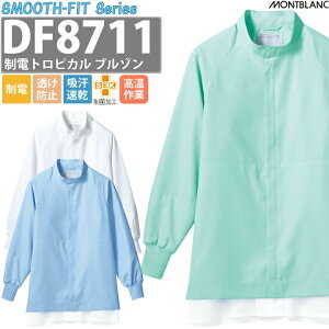 Zu dgsJ u]  DF8711-2 DF8711-4 DF8711-6 q X[XtBbg h~ d ۉH z Hiq H jp  HiH Hi  ᔭo 