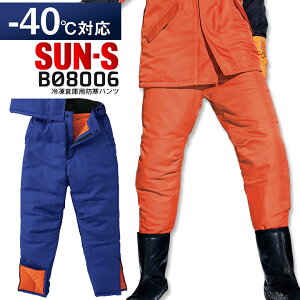 Ⓚqɗphpc BO8006 TGX h h ƕ ƒ SUN-S ① Ⓚ g  -40Ή ~ oCN