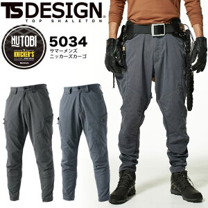 TS DESIGN T}[jbJ[YJ[Spc 5034 {f ՔM UVJbg h~ z Xgb` Y{ytāz Ε ΐE ƒ ƕ ay4Lz