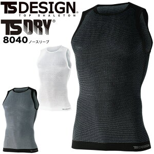 TS DESIGN m[X[uCi[ 8040 hC bV RvbV Xgb` ʋC Ci[EFA yNԑΉzƒ ƕ a