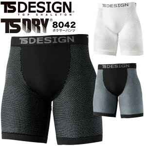 TS DESIGN {NT[pc 8042 hC bV RvbV Xgb` ʋC Ci[pc yNԑΉzƒ ƕ a