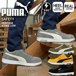 �v�[�} PUMA ���S�C �w���e�[�W �A�C�R�j�b�N ���[ �Z�[�t�e�B�V���[�Y �v�[�}���S�C �v�[�}��ƌC ���[�J�b�g HERITAGE ICONIC LOW �Ód �Ռ��z�� JSAA A�� ������c �Z�[�t�e�B�X�j�[�J�[ ��ƌC 642