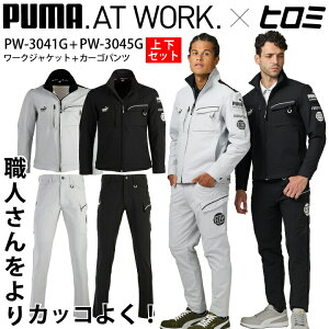 �y�㉺�Z�b�g�z�q���~�R���{ PUMA ��ƒ� ��ƕ� �W���P�b�g �J�[�S�p���c PW-3041G PW3041G PW-3045G PW3045G �u���]�� �Y�{�� �X�g���b�` �����₷�� �X�|�[�c ���j�t�H�[�� ���� ���������� �v�[�} WO