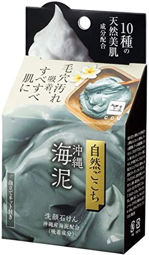 永遠の定番モデル 牛乳石鹸 自然ごこち 沖縄海泥 お得 80g×6個セット 洗顔石けん