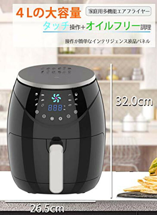 ノンフライヤー スリムDX液晶大容量2.4L日本仕様 簡単調理 電気フライヤー エアフライヤー 健康フライヤー ヘルシーフライヤー ノンオイ スーパーセール期間限定 ノンフライヤー スリムDX液晶大容量2.4L日本仕様 簡単調理 電気フライヤー エアフライヤー 健康フライヤー ヘルシーフライヤー ノンオイ スーパーセール期間限定
