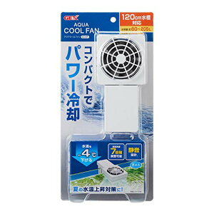 アクアクールファンの通販 価格比較 価格 Com アクアクールファンの通販 価格比較 価格 Com