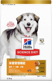 ヒルズ サイエンス・ダイエット〈プロ〉サイエンスダイエット プロ ドッグフード 体重管理機能 小粒 1 ~ 6歳 チキン 3.3kg 成犬 ドラ