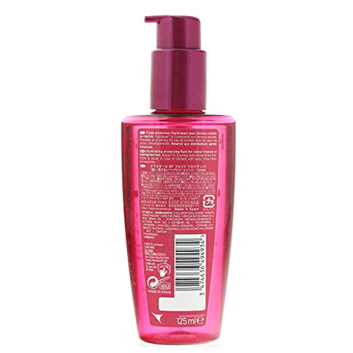 楽天市場】ケラスターゼ(KERASTASE) ケラスターゼ RF フルイド 