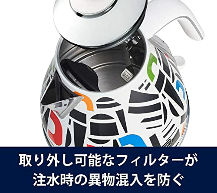 楽天市場】デロンギ(DeLonghi) 電気ケトル アイコナ・トリブート 