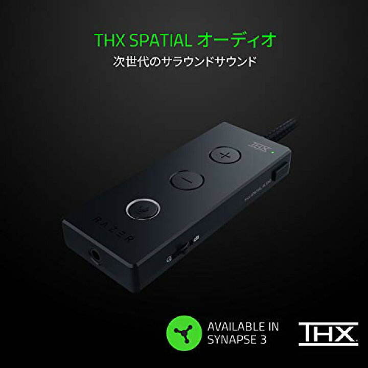 楽天市場】Razer Kraken Black ゲーミングヘッドセット + THX USB  