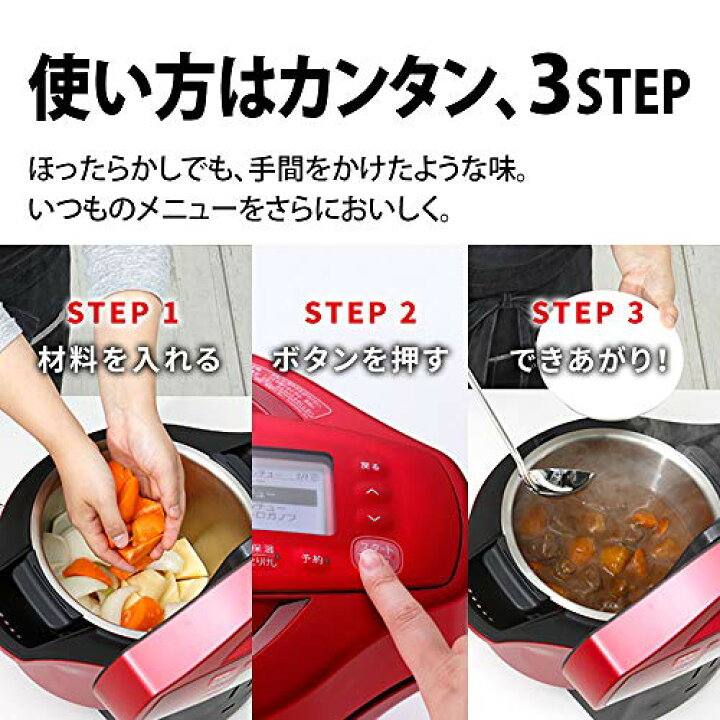 楽天市場】シャープ ヘルシオ ホットクック 電気調理鍋 無水鍋 2.4L 2 