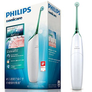 tBbvX PHILIPS GA[tX O[ o@ \jbPA[ sonicare C HX8516/02