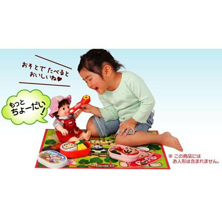 楽天市場】ぽぽちゃん お道具 ぽぽちゃんちいぽぽちゃんの おしゃべり 
