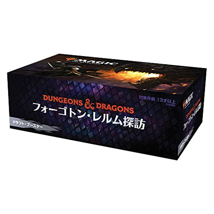 楽天市場】マジック:ザ・ギャザリング フォーゴトン・レルム探訪 