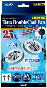 eg (Tetra) 25_uN[t@ CFT-60W p ANAE p T[X^bg Sdl ㏸h~