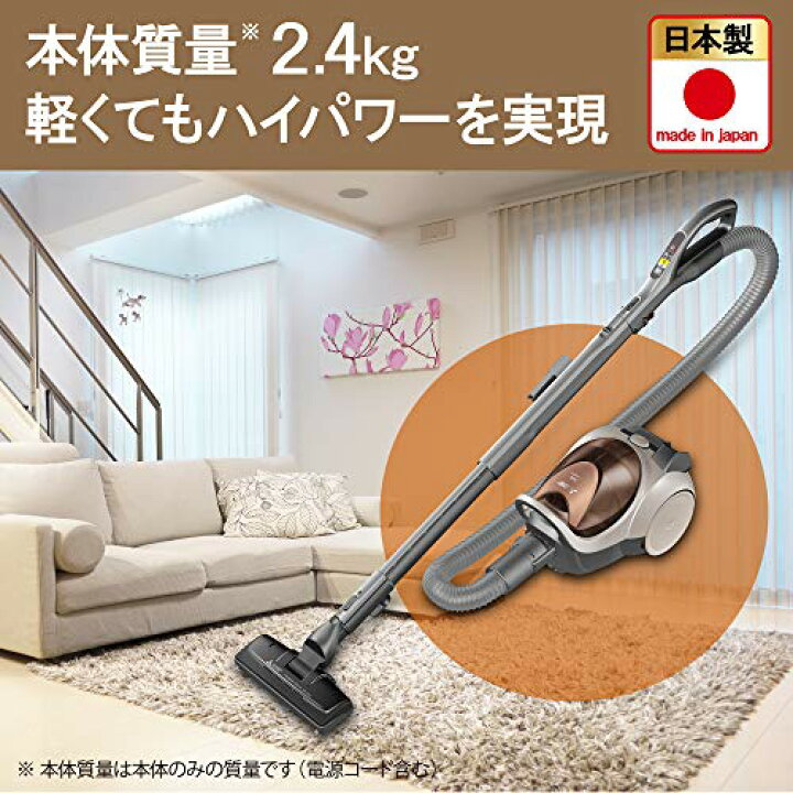 楽天市場】三菱電機 紙パック掃除機 Be-K (ビケイ) 小型 日本製 軽量 