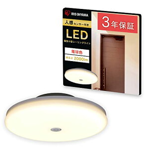 ACXI[} ^V[OCg ` 2000lm lZT[t dF SCL20LMS-UU