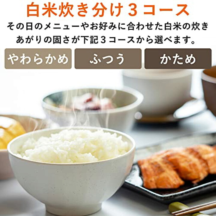 楽天市場】[山善] 炊飯器 マイコン式 3合 一人暮らし 炊き分けメニュー 