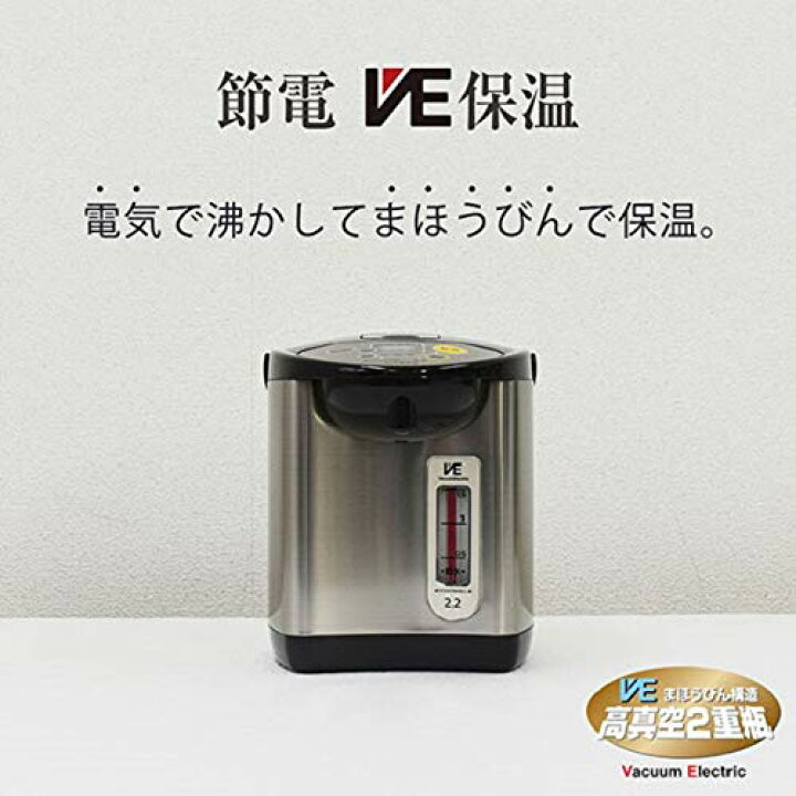 楽天市場】タイガー魔法瓶(TIGER) 電気ポット 省スチーム 節電タイマー 
